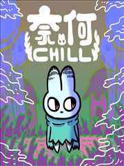 漫画啦作品咖啡因与短歌封面
