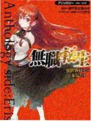 漫画啦作品周末不打烊封面