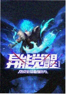 漫画啦作品纸上银河封面