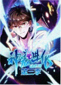 漫画啦断点续读功能配图